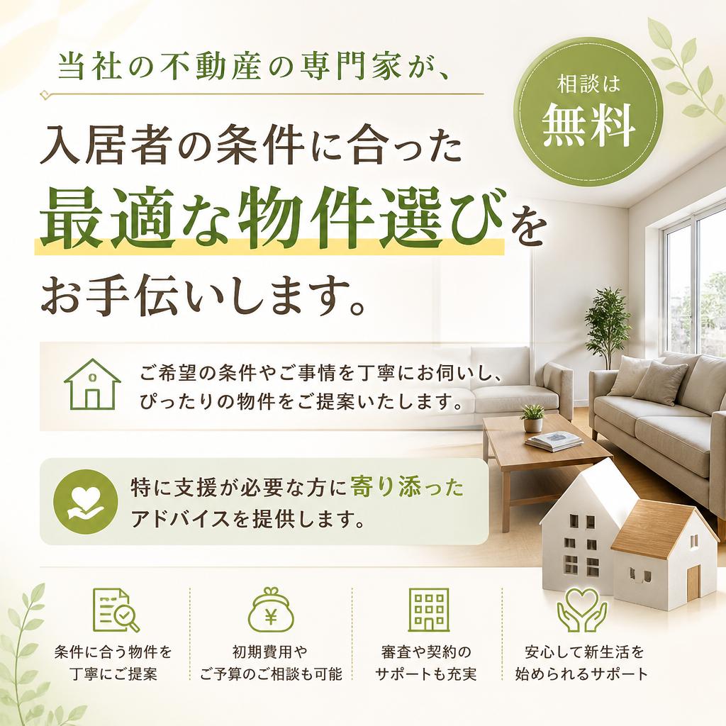 専門家によるサポート体制