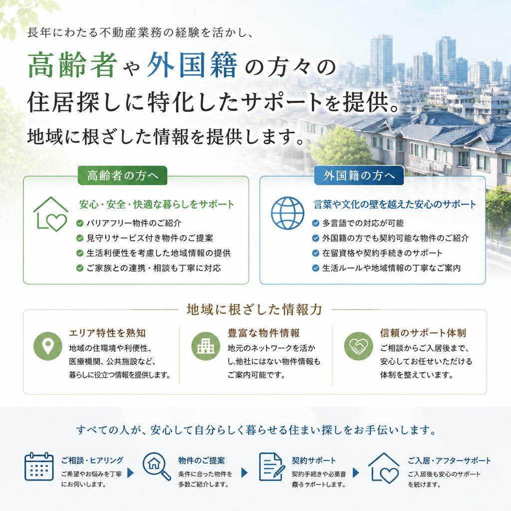 私たちの専門知識と経験